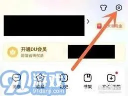 百度查看百度识图功能记录有效方法说明