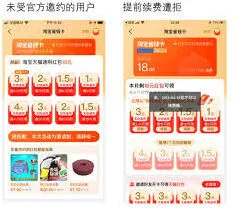 《拼多多》月卡真能省钱吗实用指南