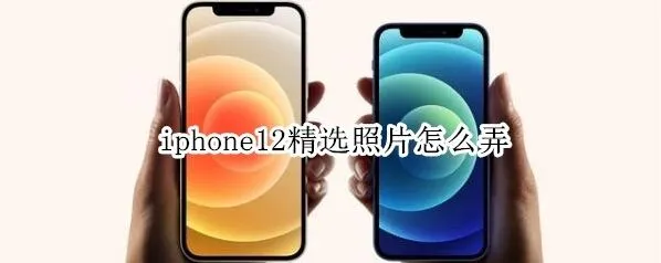 《微信》桌面时钟设置全教程