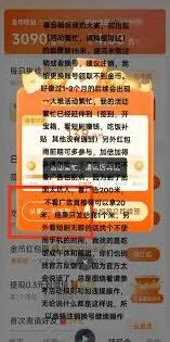 红果短剧活动