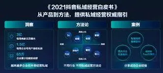 抖音粉丝群互动技巧大高效提升活跃度方法攻略