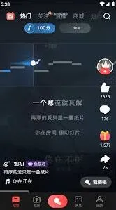 《全民K歌》：免费设置唱歌方法全解