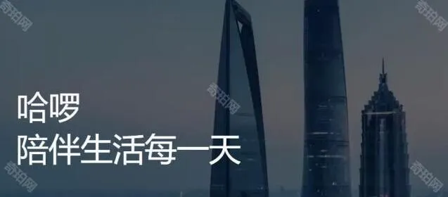 《哈啰顺风车》客服人工电话介绍方法