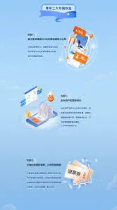 微信尚飞