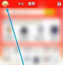《闲鱼》闲鱼币抵扣在哪打开操作详解