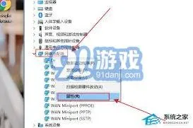 笔记无线设备