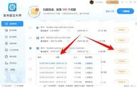 《微信》传输助手网页版误删资料恢复技巧分享