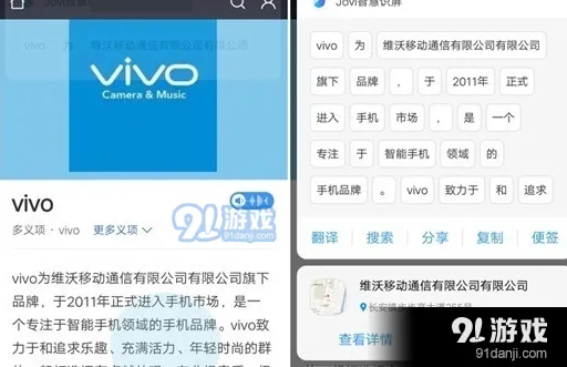 微信使用方法