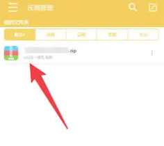 解压专家如何解压百度网盘文件实用教程