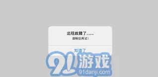 多邻国解决