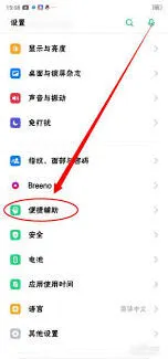 《百度》游戏悬浮球永久不显示操作教程
