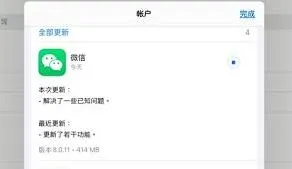 《微信》8.0.11更新内容使用教程