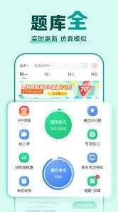 《驾校一点通》如何绑定驾校使用指南