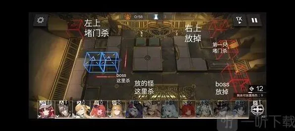 《明日方舟》SN-EX-8宝箱任务步骤教程