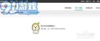 《微信》自动续费管理全攻略