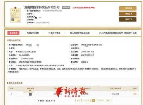 电话关机后使用微信微博联系的完整教程