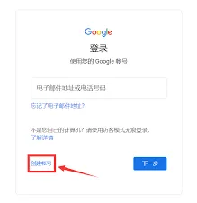 Gmail邮箱