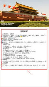 《笔记》：蒲公英旅记如何开启盲盒方法详解