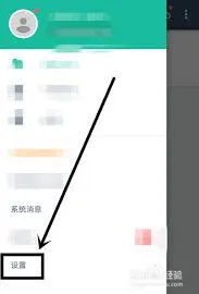 扫描全能王文档加密