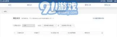 微信交接