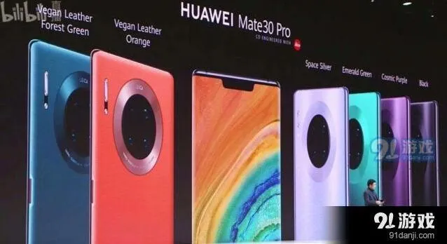 《微信》Mate30 Pro价格多少手机配置实用方法