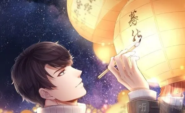 恋与制作人元宵节福利教程