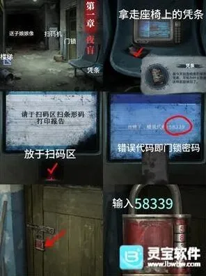 《拖拉机》：纸嫁衣8千子树全图解