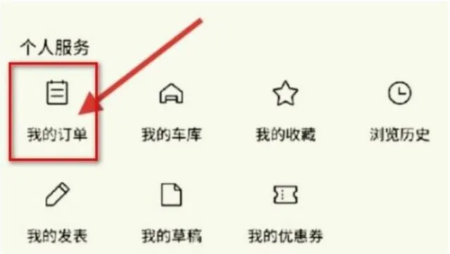 汽车之家取消