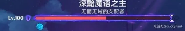 《原神》6.3新成就有哪些