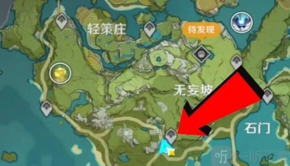 《原神》古云有螭任务接取教程