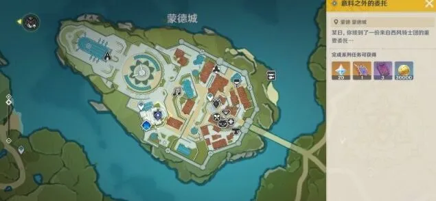 《原神》魔女的课业玩法指南