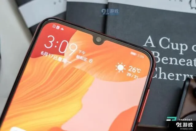 QQ一览