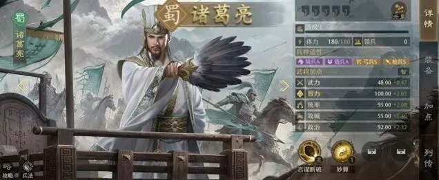 九牧之野枪队