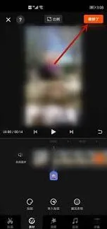 快影视频