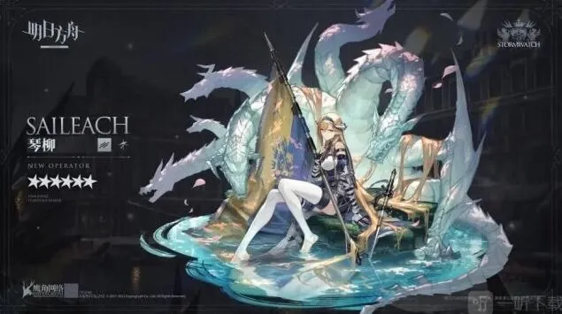 《明日方舟》琴柳性价比分析指南