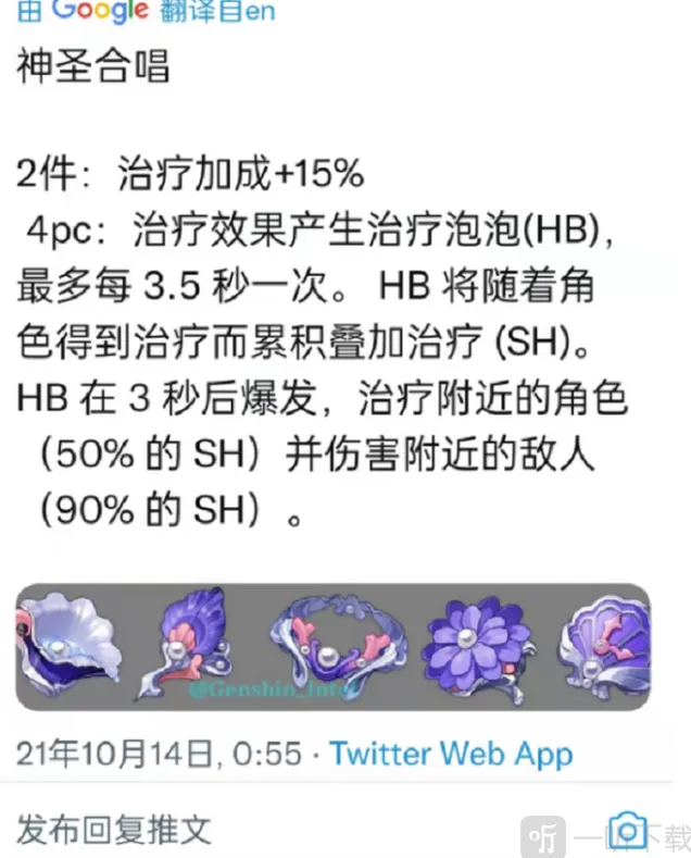 原神2.3解包爆料汇总更新分享