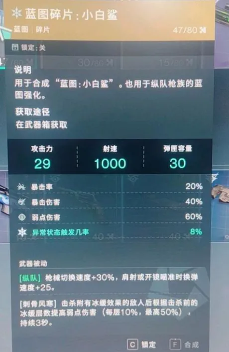 异常金色武器获取途径玩法介绍