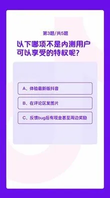 QQ抖音