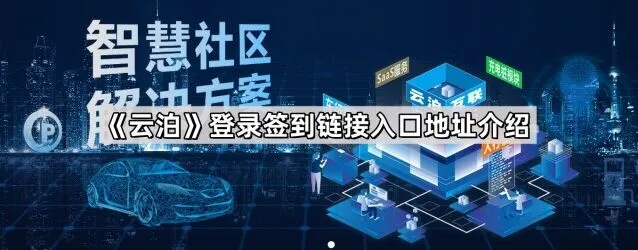《360浏览器》：登录签到链接地址介绍完整教程