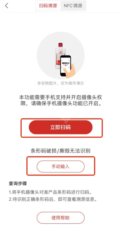 i茅台方法