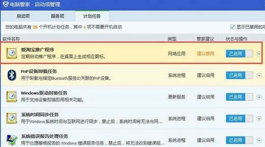 《天猫》dandelion可以卸载吗操作详解