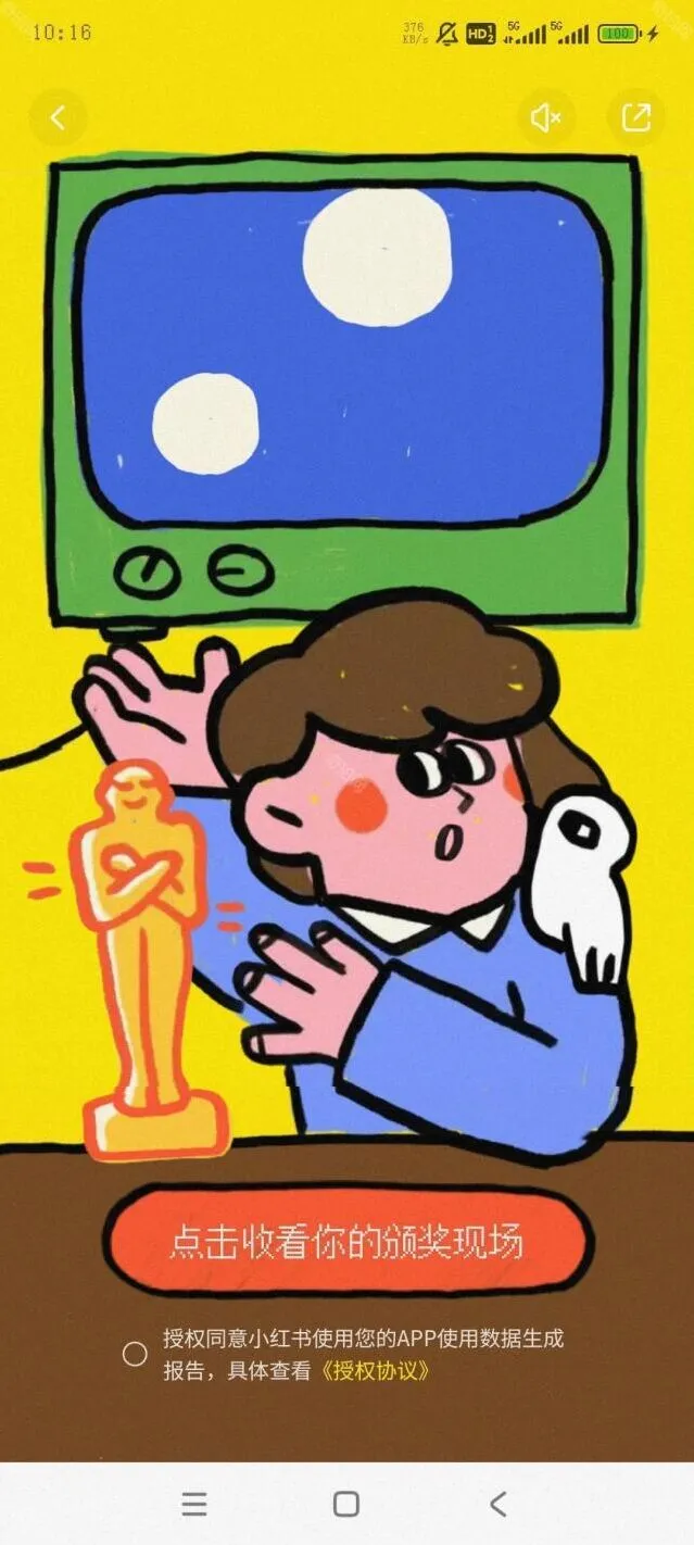 小红书方法