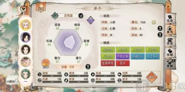 《最强祖师》五行剑玩法指南