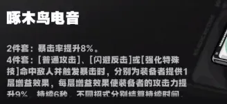 《绝区零》：预抽卡驱动盘教程