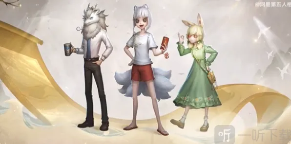 《第五人格》：非人哉联动皮肤完整获取攻略