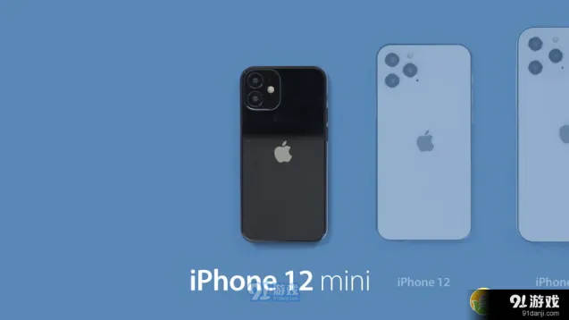 iPhone12mini：核心配置参数