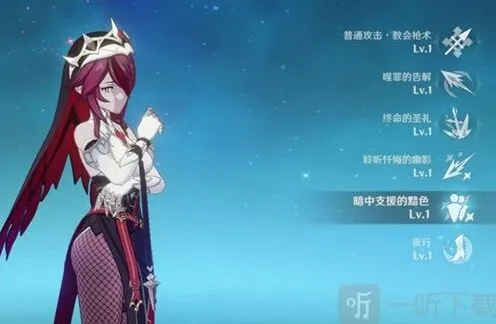 《原神》月卡武器适合角色解析