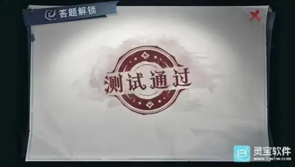 超自然行动组伪人进阶场答案汇总指南