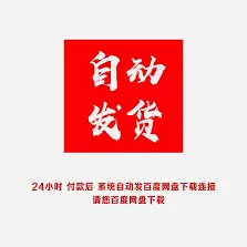 剪映歌词