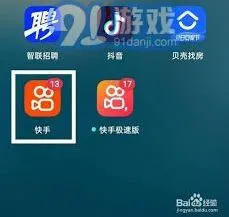 快手任务中心
